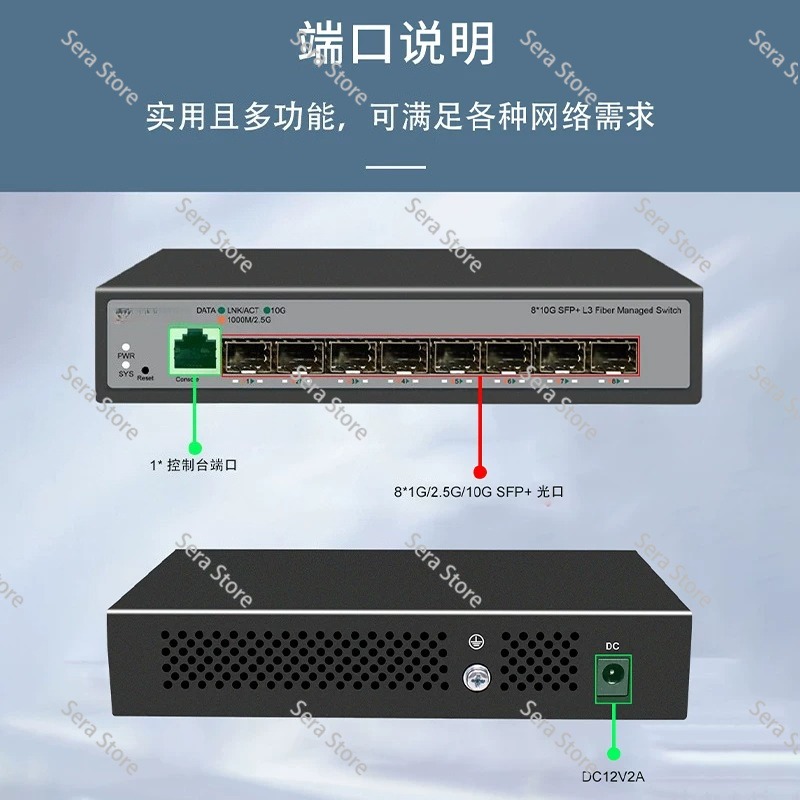Sfp+ 10G Managed Switch 8 Port - Switch Ethernet de 8 Portas Full