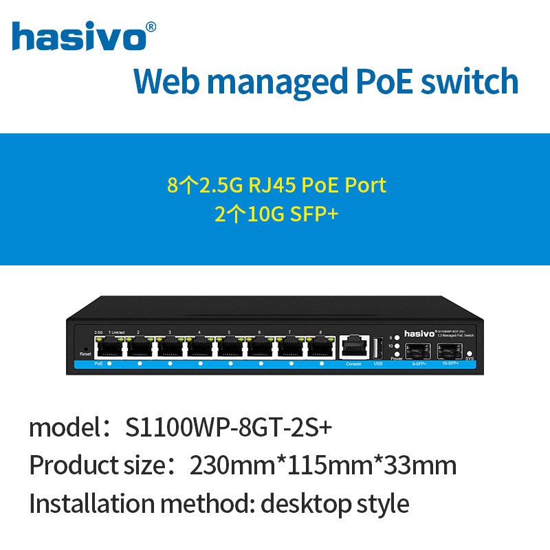 8 portas L3 gerenciou 2,5 GPS  - Sfp+ 10G Managed Switch 8 Port avaliação e preço