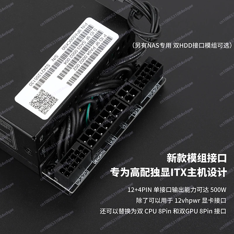 Fonte de alimentação ATX Plati - Atx Power Supply 1U Flex 500W avaliação e preço