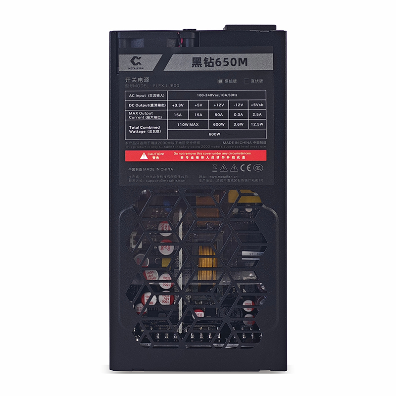 METALFISH Flex 600W Fonte de a - Atx Power Supply 1U Flex 500W avaliação e preço
